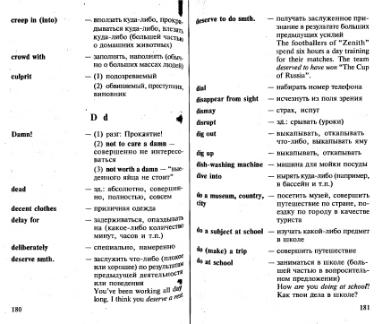 Файл:Osechkin Praktikum English 2001.djvu