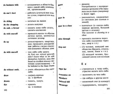 Файл:Osechkin Praktikum English 2001.djvu