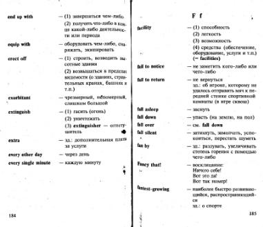 Файл:Osechkin Praktikum English 2001.djvu