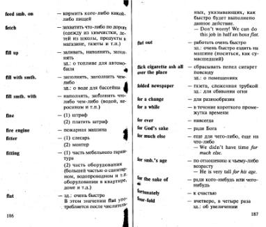 Файл:Osechkin Praktikum English 2001.djvu