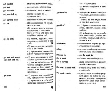 Файл:Osechkin Praktikum English 2001.djvu