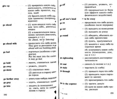 Файл:Osechkin Praktikum English 2001.djvu