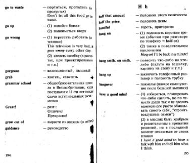 Файл:Osechkin Praktikum English 2001.djvu