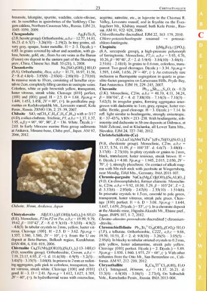 Файл:Minerals and their localities supplement 2004-2013.djvu