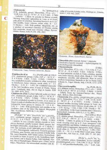 Файл:Minerals and their localities supplement 2004-2013.djvu