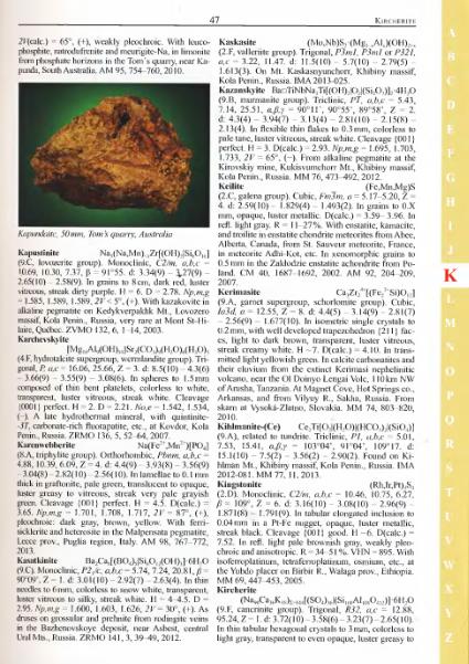 Файл:Minerals and their localities supplement 2004-2013.djvu