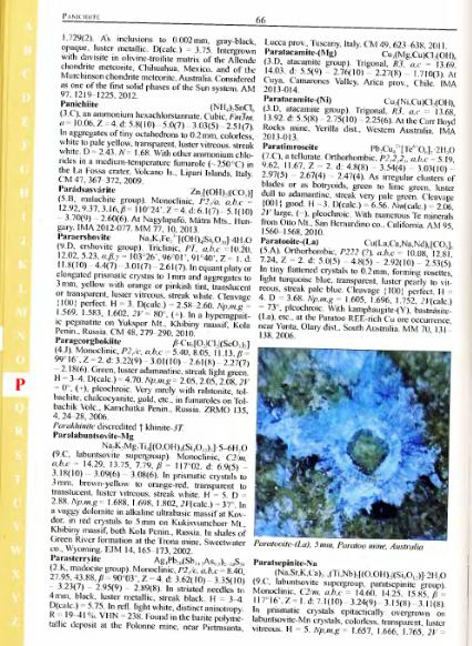 Файл:Minerals and their localities supplement 2004-2013.djvu