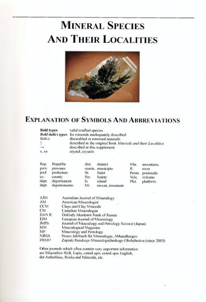 Файл:Minerals and their localities supplement 2004-2013.djvu