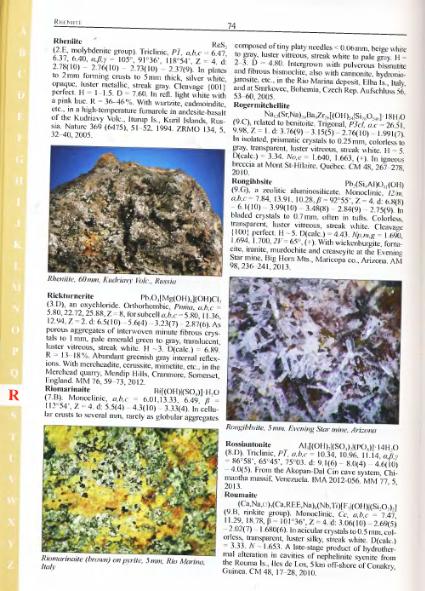 Файл:Minerals and their localities supplement 2004-2013.djvu