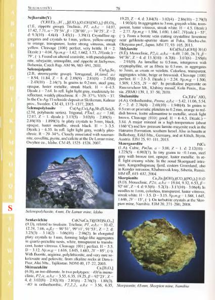 Файл:Minerals and their localities supplement 2004-2013.djvu