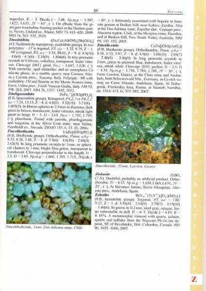 Файл:Minerals and their localities supplement 2004-2013.djvu