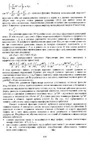 следующая страница →