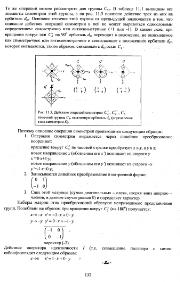 следующая страница →