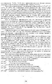 следующая страница →