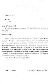 следующая страница →
