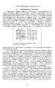 следующая страница →