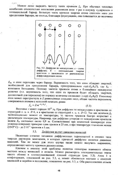 Файл:Physics of minerals lections by kotschug dg 2004 univbook.djvu