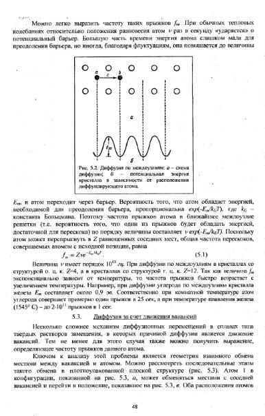 Файл:Physics of minerals lections by kotschug dg 2004 univbook.djvu