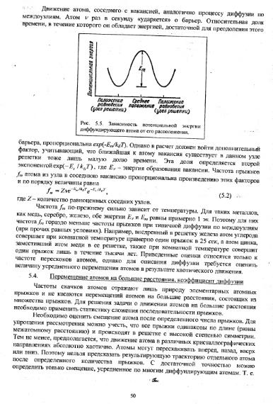 Файл:Physics of minerals lections by kotschug dg 2004 univbook.djvu