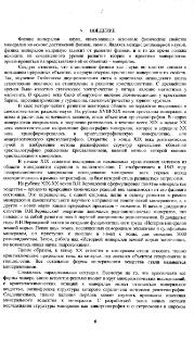 следующая страница →
