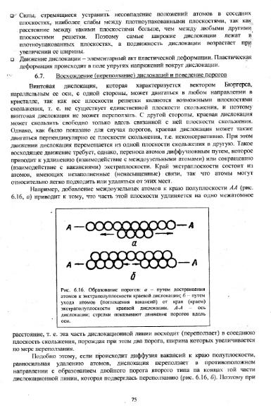 Файл:Physics of minerals lections by kotschug dg 2004 univbook.djvu