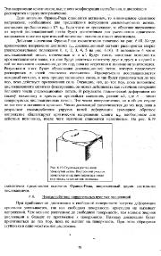 следующая страница →
