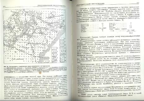 Файл:Genetic mineralogy Barabamov L Nedra 1977 All book.djvu