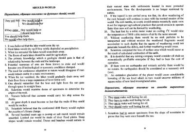 Файл:English metodicheskoe posobie.djvu