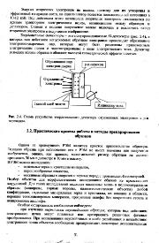 следующая страница →