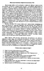 следующая страница →