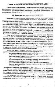 следующая страница →