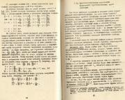 следующая страница →