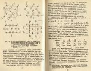 следующая страница →
