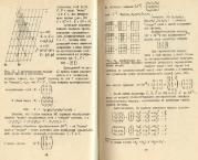 следующая страница →