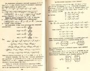 следующая страница →