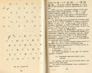 следующая страница →