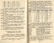 следующая страница →