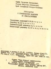 следующая страница →