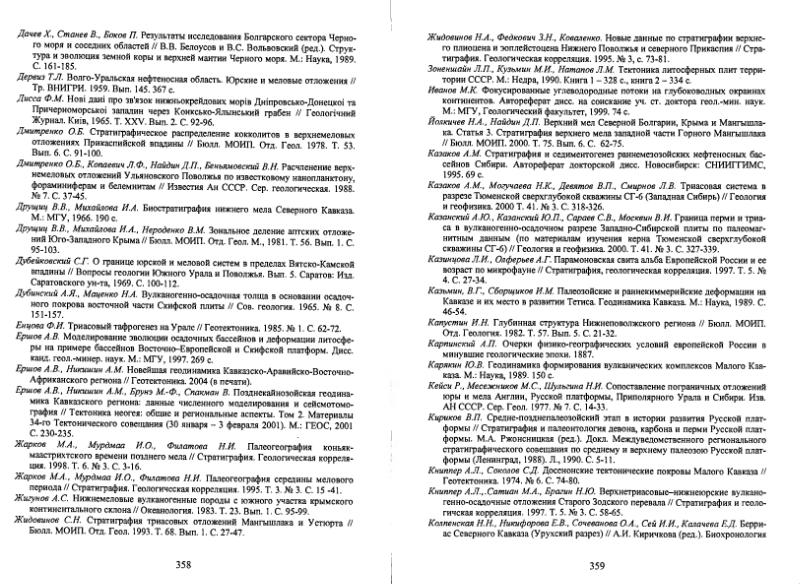 Файл:400mln 2005.djvu