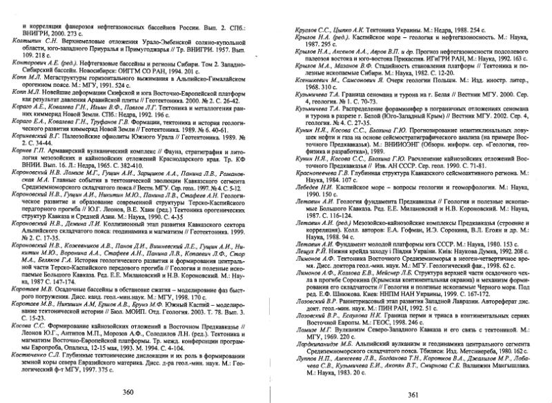 Файл:400mln 2005.djvu
