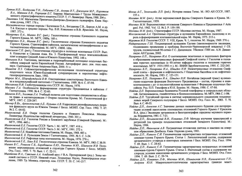 Файл:400mln 2005.djvu