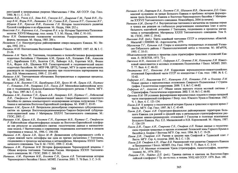Файл:400mln 2005.djvu
