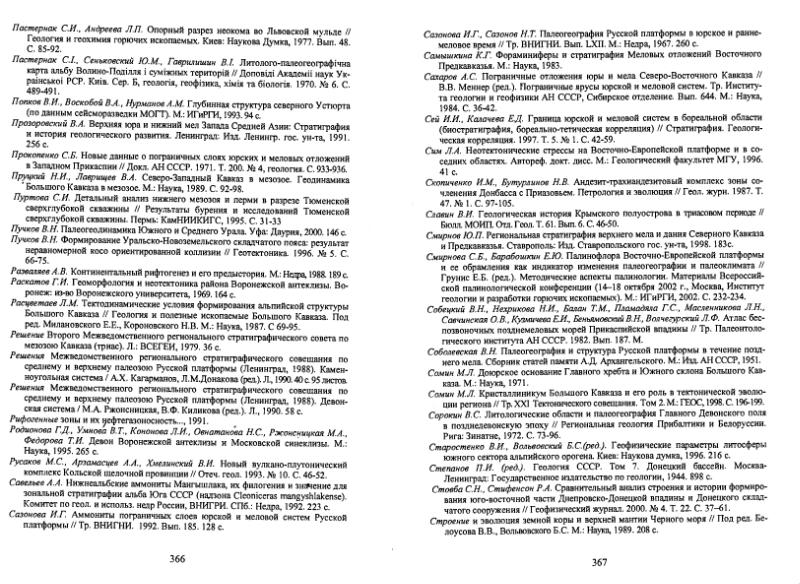 Файл:400mln 2005.djvu