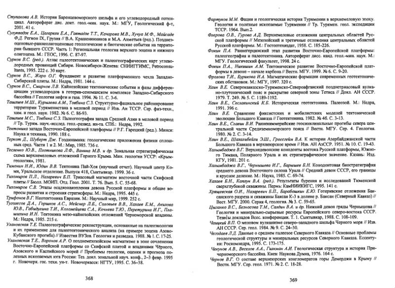 Файл:400mln 2005.djvu