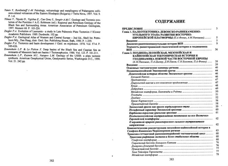 Файл:400mln 2005.djvu