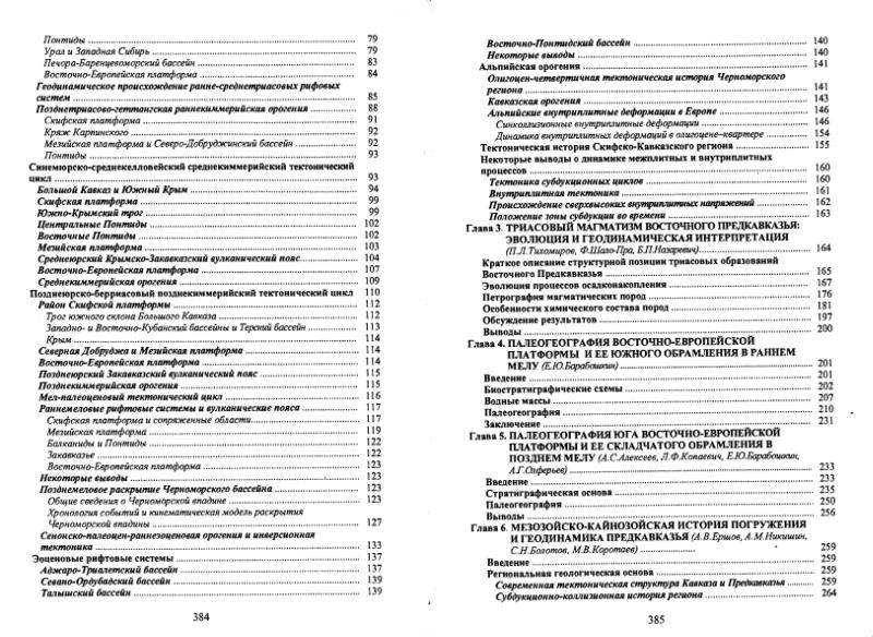 Файл:400mln 2005.djvu