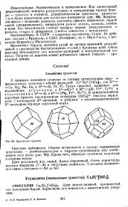 следующая страница →