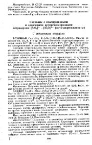 следующая страница →