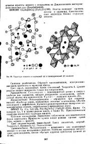 следующая страница →