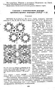 следующая страница →